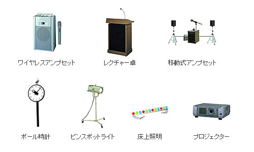 放送設備・音響設備のことなら エイヴイテック株式会社